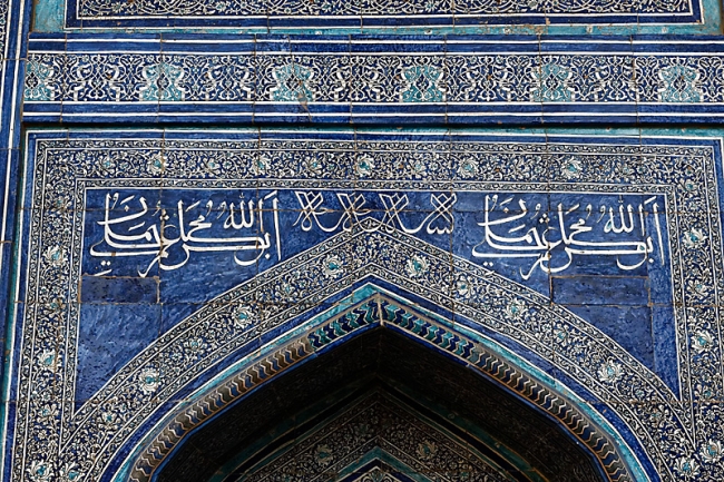 Ballade dans Khiva-080